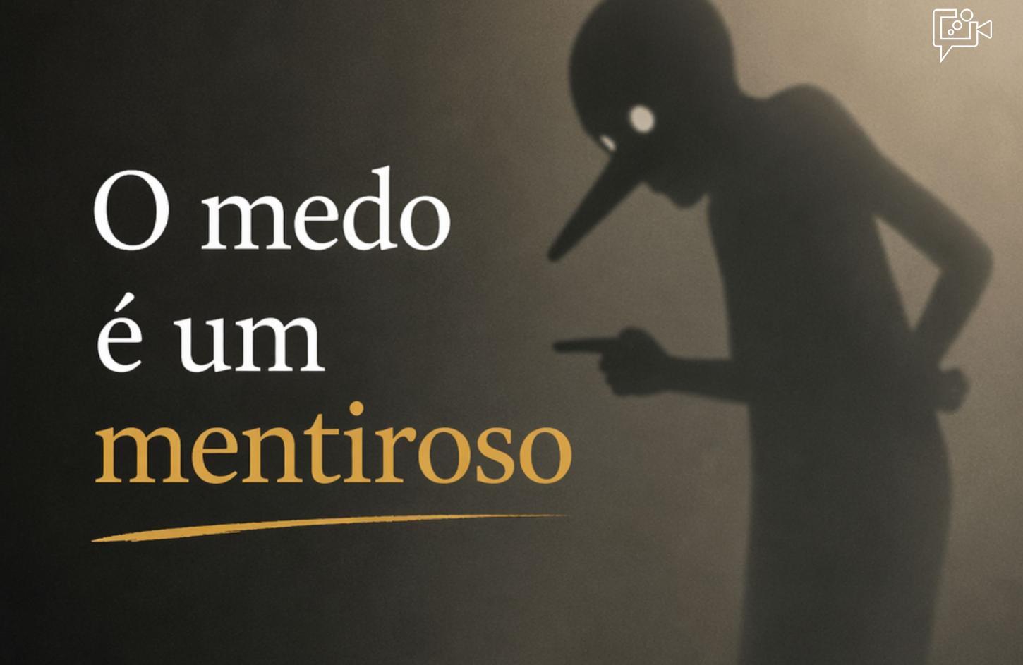 O medo é um mentiroso